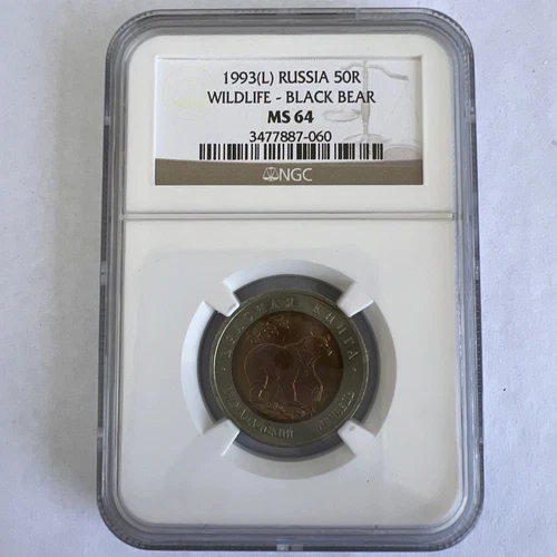 1993 RUSSIA 50 ROUBLES WILDLIFE/ Black Bear NGC MS64 50R Certified UNC Bimetal