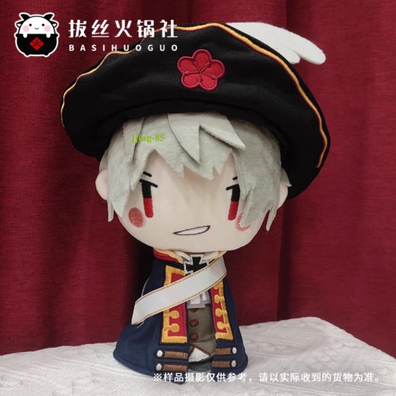 クルミ Axis Powers Hetalia Gilbert Beilschmidt Plush Doll APH Prussia
