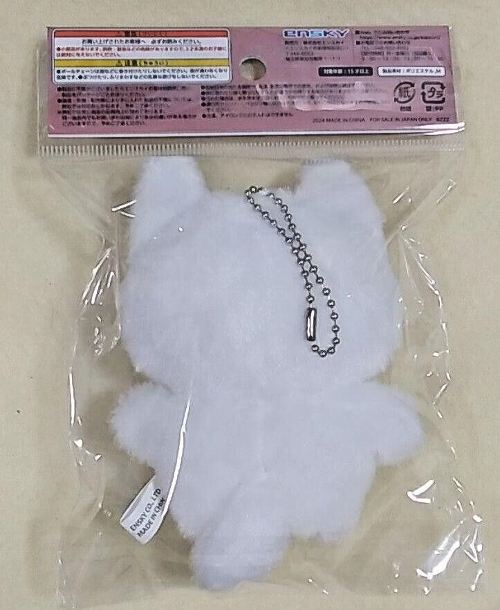 Haikyuu Chimikemo Plush Doll Mascot Miya Atsumu Osamu Kita