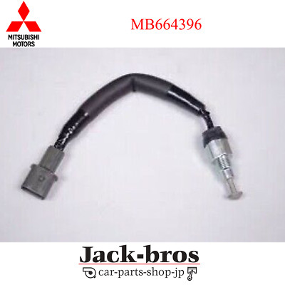 Mitsubishi Original OEM SW,RR DIFF LOCK POSI MONTERO SPORT 1996/9-2004/7 MB66...