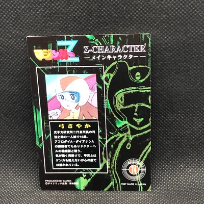 セクシーカードE443 Amazon.co.jp: CJ SEXY CARD SERIES VOL.115 Yui Hatano