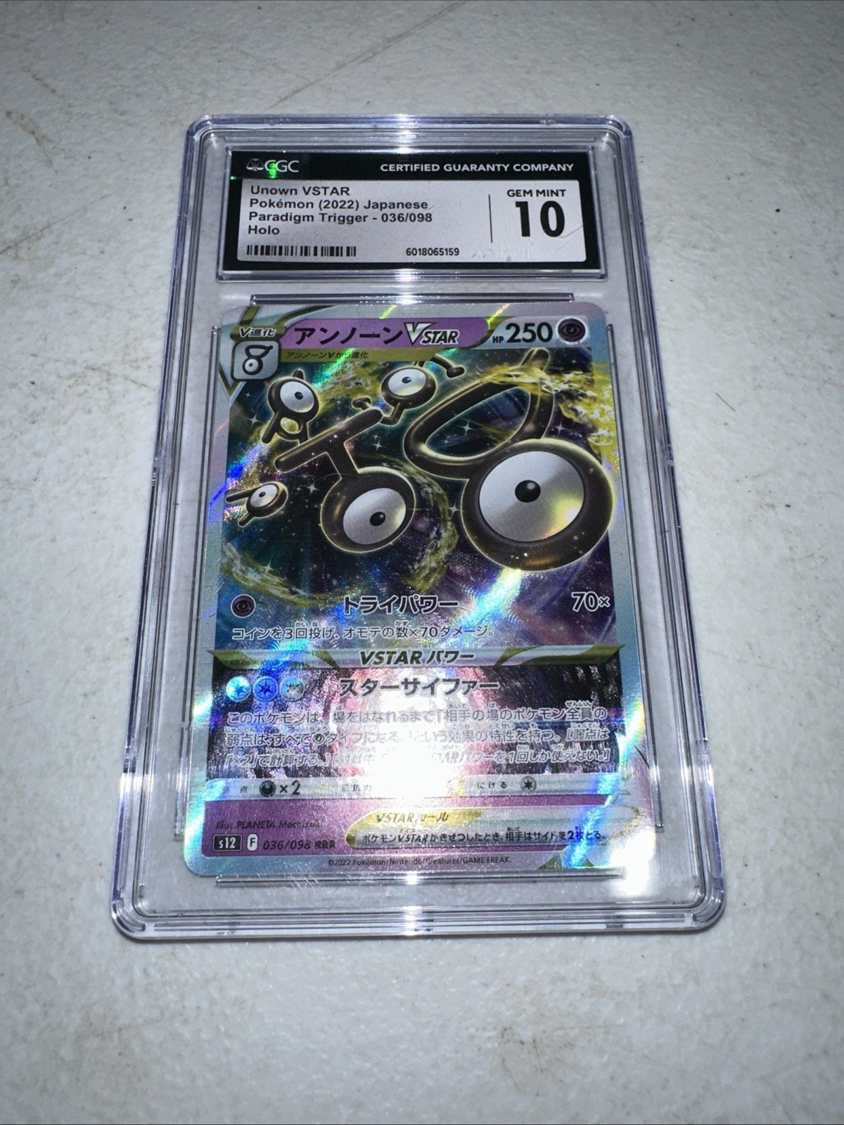 Picture 1 of 3