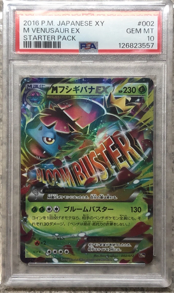 Venusaur 002/072 Break Starter Pack for sale | eBay
