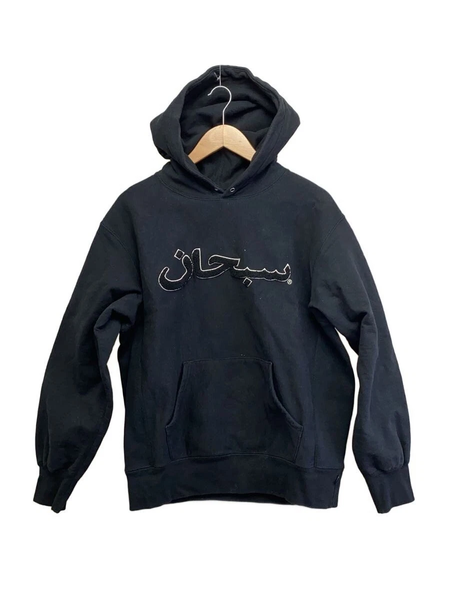 Supreme Arabic Indiana Men's Coats & Jackets for sale | eBay
