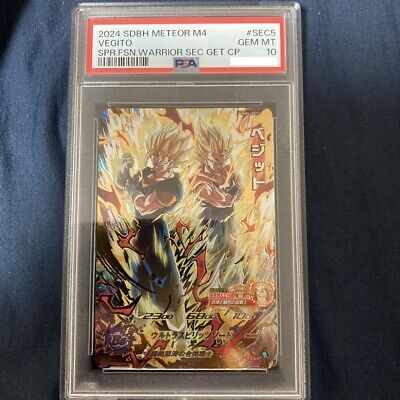 PSA 10 Super Dragon Ball Heroes Vegito MM4-SEC5 SDBH card PSA 10 Super Dragon Ball Heroes Vegito MM4-SEC5 SDBH card