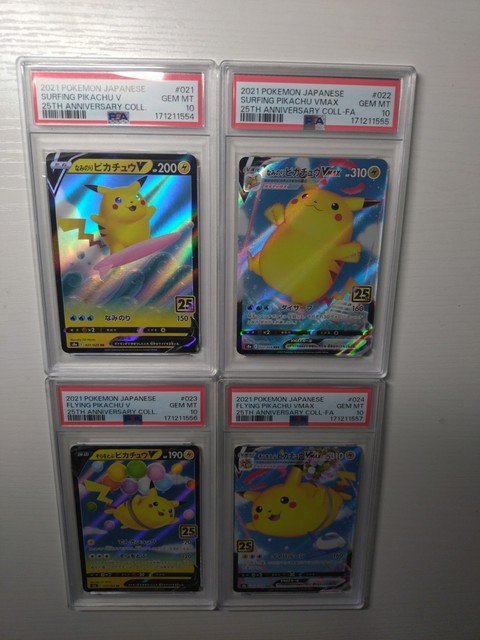 Surfing Pikachu V