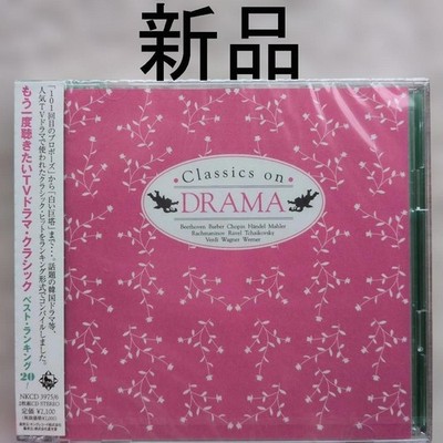 [New CD] TV drama classics you want to listen to again Best ranking 20