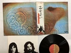 Pink Floyd Meddle Japan LP OBI [10486ER]