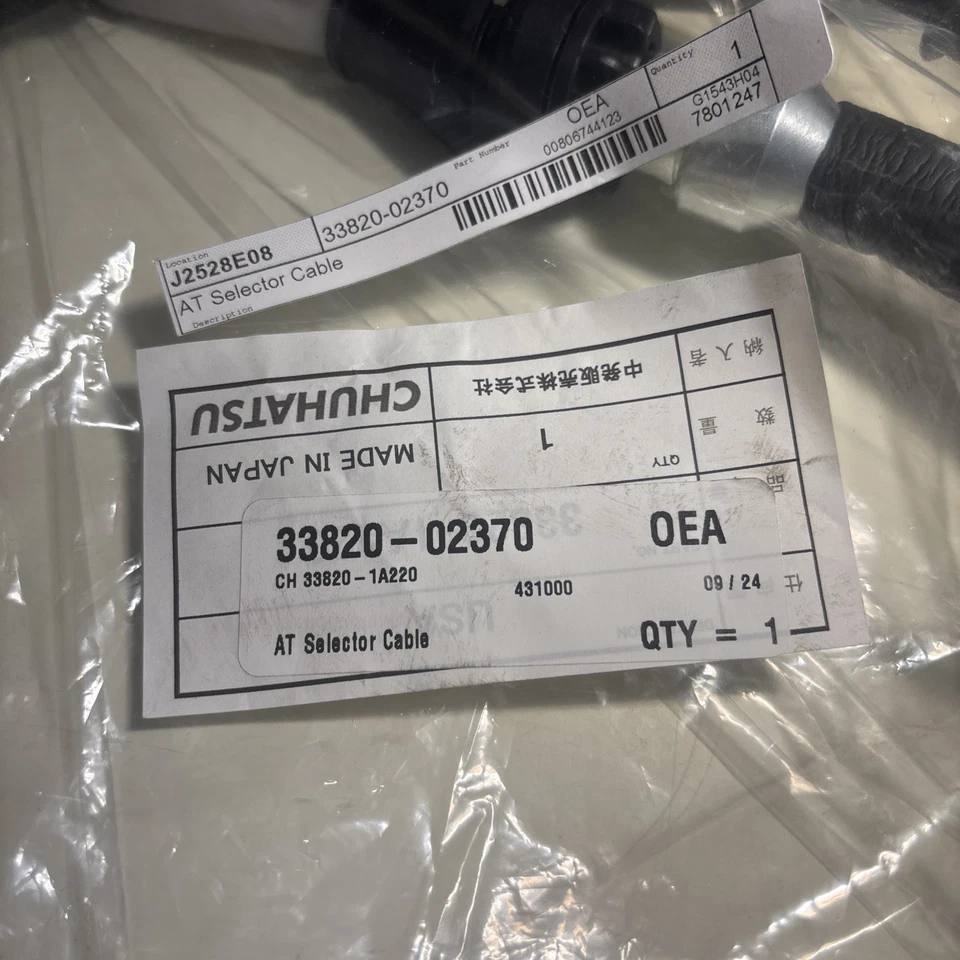 Toyota Corolla 2003-2008 Transmission shifter Link Cable 33820-02370 - Image 2 of 2