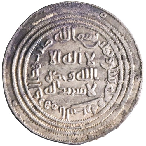 Umayyad: 'Abd al-Malik (685-705), silver dirham (2.82g), al-Basra mint, AH 82 (7