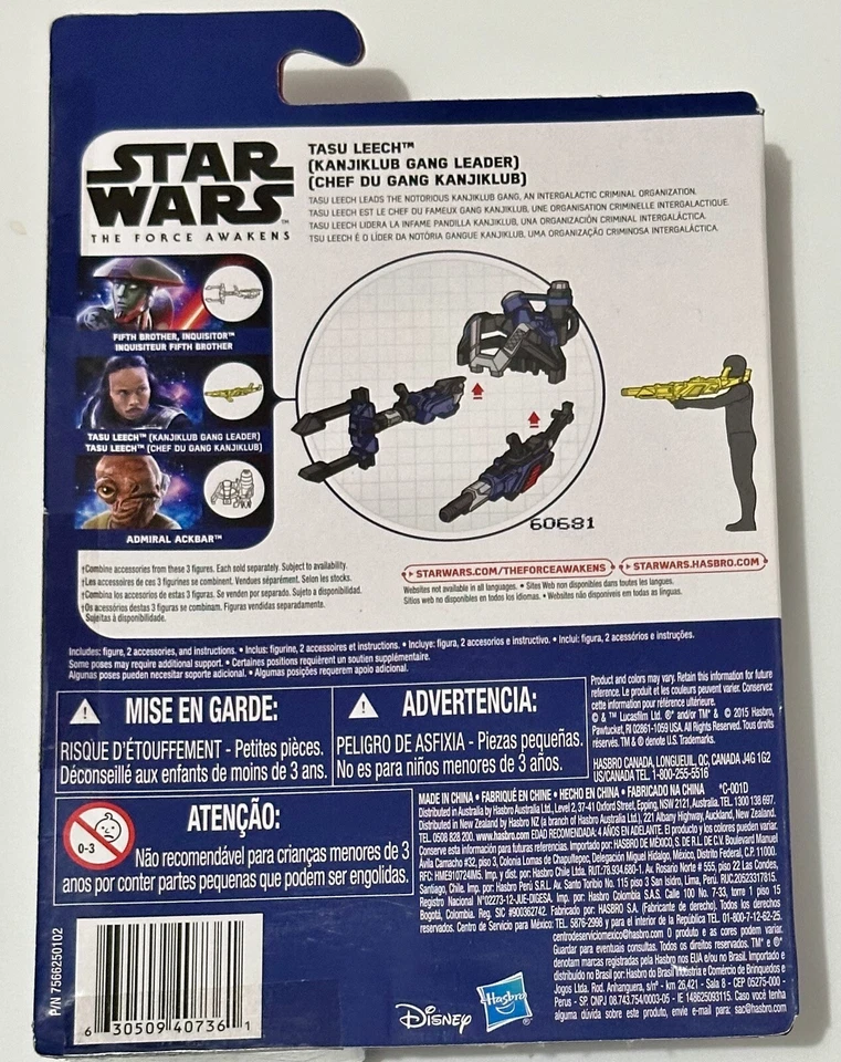 2015 Star Wars TASU LEECH Kanjiklub Leader 3,75 дюйма Пробуждение силы Hasbro запечатанная - Изображение 2 из 2