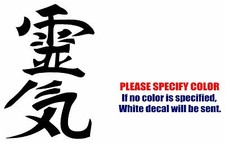 REIKI Chinese Kanji Graphic Die Cut decal sticker Car Truck Boat Window Wall 12"