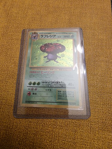 Pokémon Vileplume Wind from the Sea Holo Rare 004/087 Japanese 1st Edition