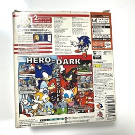 Sonic Adventure 2 10th Anniversary Limited Edition Sega Dreamcast Japan Game