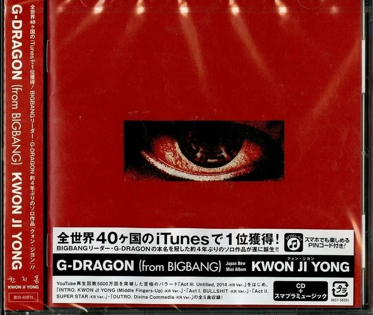 Preços baixos em G-Dragon Mini Álbum CDs de música | eBay