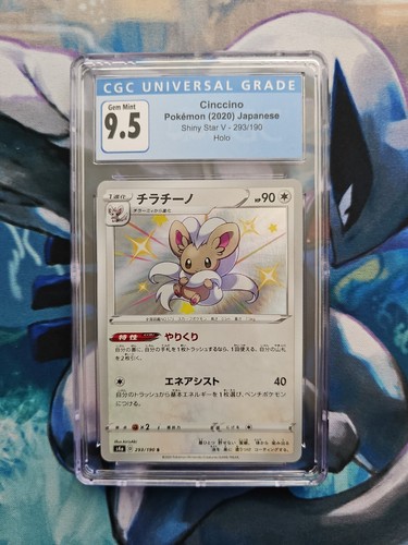 Pokemon Japanese Shiny Star V Cinccino 293/190 Rare Graded CGC 9.5 Gem Mint