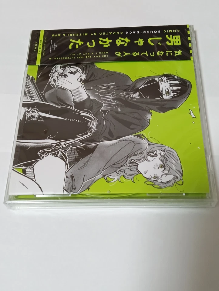 The Guy She Was Interested In Wasn't a Guy at All Comic Soundtrack CD - Image 4 of 4