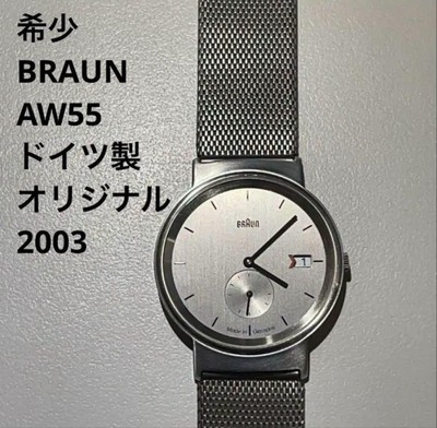 RARE BRAUN AW55 Quartz Watch Small Second Silver 35.5mm