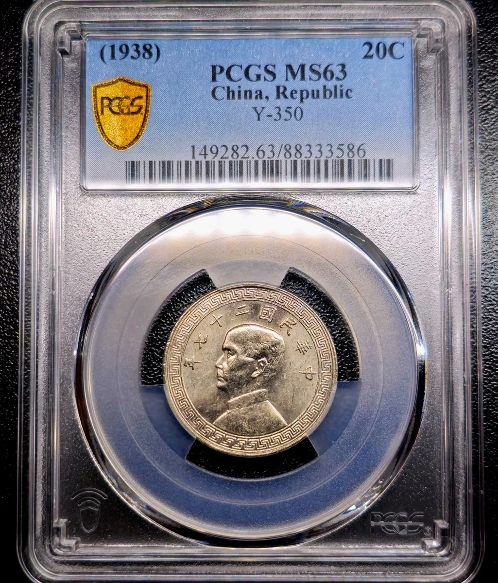 1938 Year Chinese Coins for sale | eBay