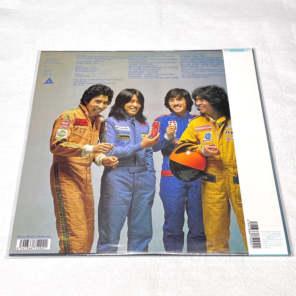 Casiopea CASIOPEA Clear Orange Vinyl LP Record Analog MHJL-448 Reissue 2025 New - Bild 2 von 3