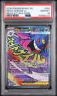 2026 Pokemon Ascended Heroes Mega Gengar ex attack rare 269 PSA 10 Gem Mint