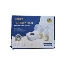 Double Electronic Breast Pump Brand New