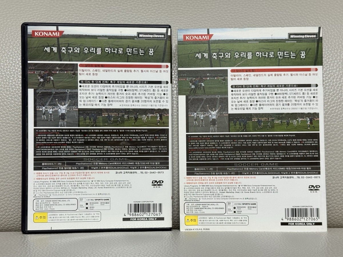 Winning Eleven 9 Liveware Evolution PS2 Korean Exclusive Game with 