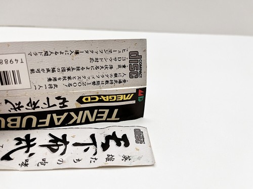 Tenkafubu MEGA CD JAP VERSION - Picture 5 of 9