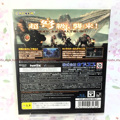 USED PS3 PlayStation 3 Lost Planet 2 31349 JAPAN IMPORT | eBay