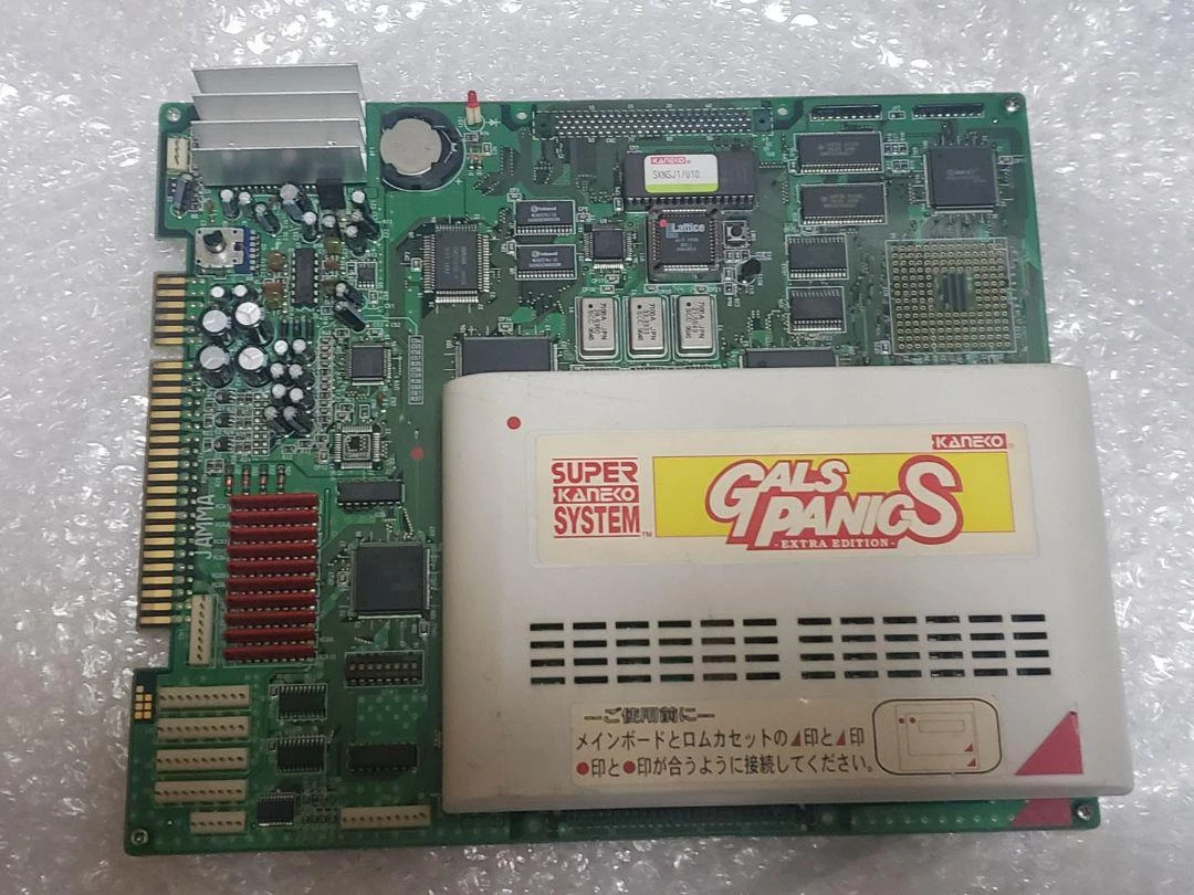 スーパーカネコNOVAシステム マザーボード アーケードゲーム基板