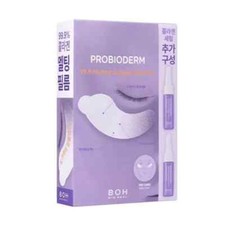 Bioheal Boh Probioderm 99.9 Melting Collagen Eye Film Special set 5EA