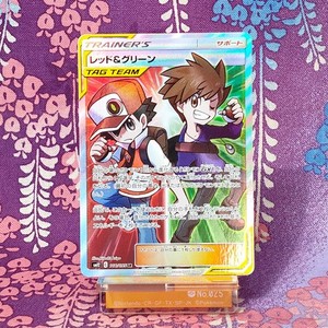 Pokemon Card Red and Blue