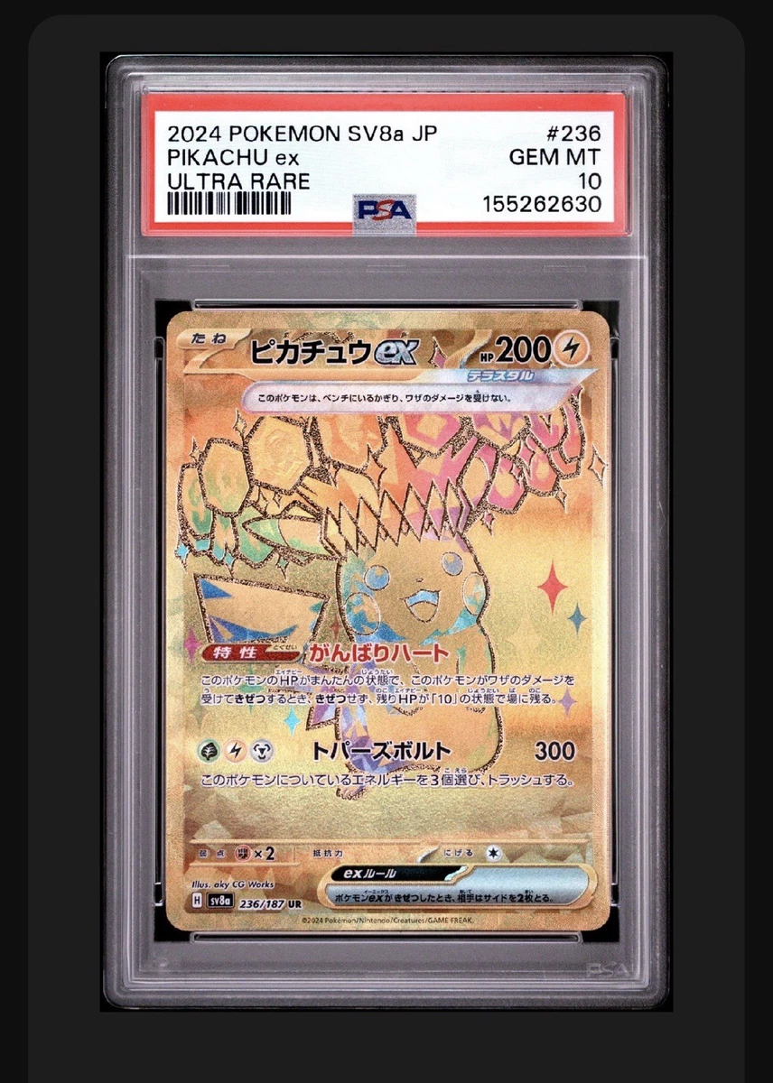 Preços baixos em Jogos de cartas colecionáveis individuais Pikachu