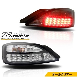 Nissan S15 Tail Lights | eBay