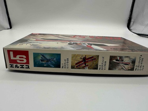 LS Japan 1/72 BD-5 & 5J Micro Jet Complete Kit No. A193 DS - Picture 5 of 6