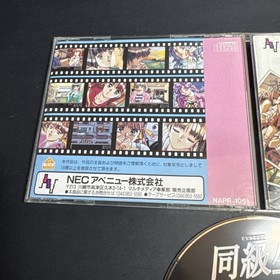 PC Engine Super CD Doukyuusei Classmates Japan NEC game US Seller