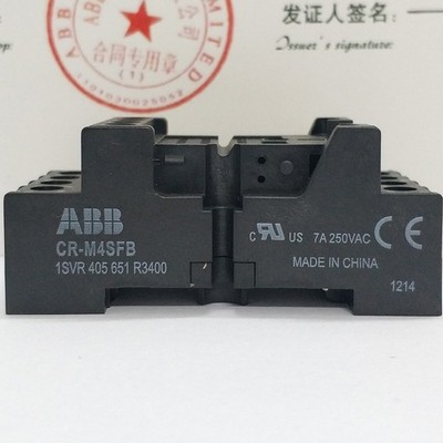 1pc new   Relay Socket CR-M4SFB Quality assurance *qq