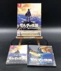 The Legend of Zelda: Breath of the Wild w/ Adventure Guide Book  Nintendo Switch