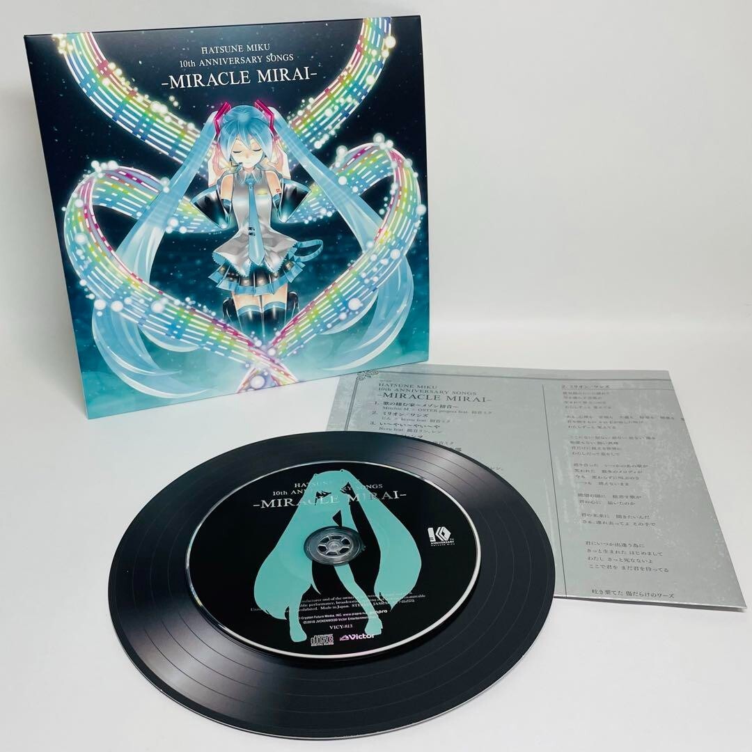 Magical Mirai 2017 Hatsune Miku 10th Anniversary Edition Blu-ray