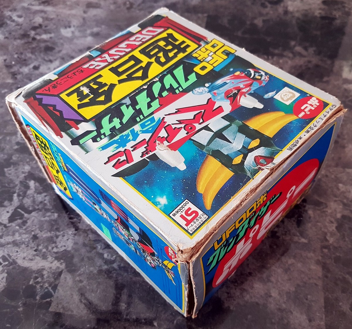 「バンダイニュース」Ｎｏ.６３（非売品・１９８５年） バンダイニュース」No.63（非売品・1985年） Yahoo