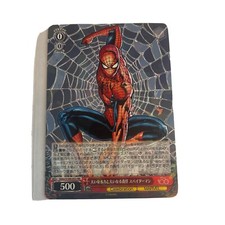Spiderman [SSP] #53 Prices | Weiss Schwarz Japanese Disney 100