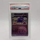 Gengar 094 Pokemon Collect 151 151 Poke Ball Reverse Chineses GEM MINT PSA 10
