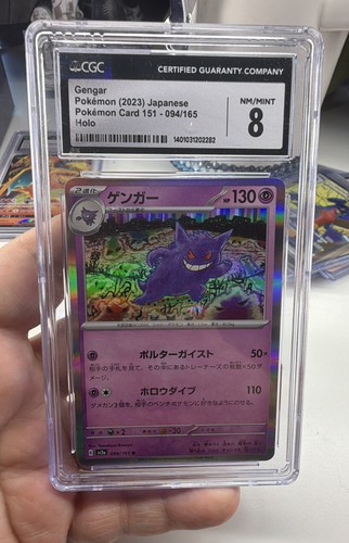 Gengar 094/165 Sv2a: Carta Pokemon 151 Holo (giapponese) - Foto 1 di 2