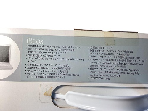 Apple iBook G3 M6497 Laptop 500MHz PowerPC G3 12inch For parts or not working - Afbeelding 13 van 18