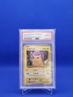 2016 POKEMON JAPANESE EXPANSION 20TH ANNIVERSARY 1ST EDITION #033 PIKACHU PSA 10