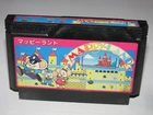Mappy Land Famicom NES Japan import US Seller