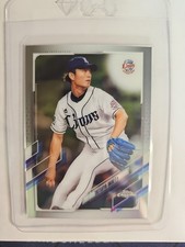 Tatsuya Imai 2021 Topps Chrome NPB #14 Nippon Professional Saitama Seibu Lions