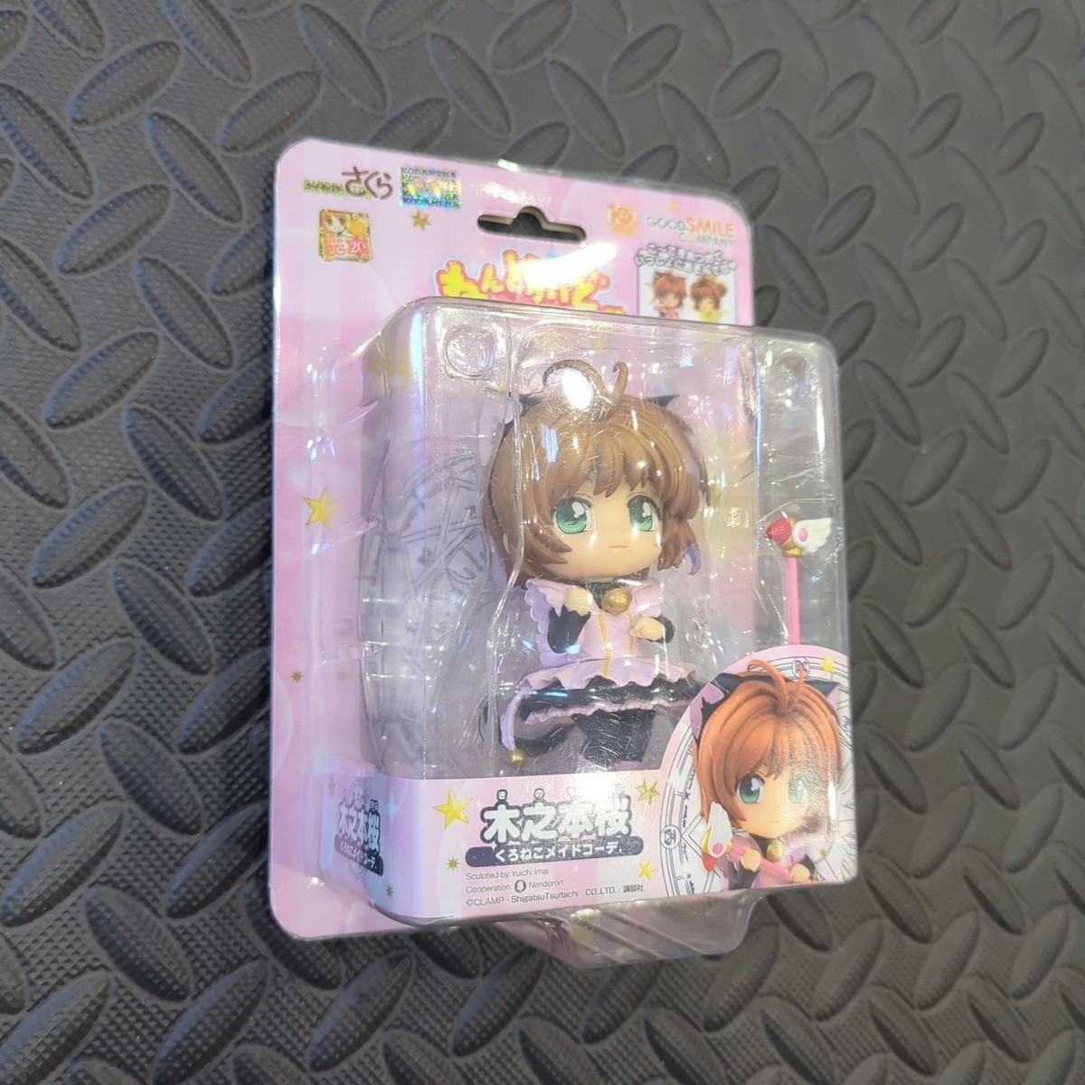 Nendoroid Cardcaptor Sakura Sakura Kinomoto Kuroneko Maid Outfit  display picture 1
