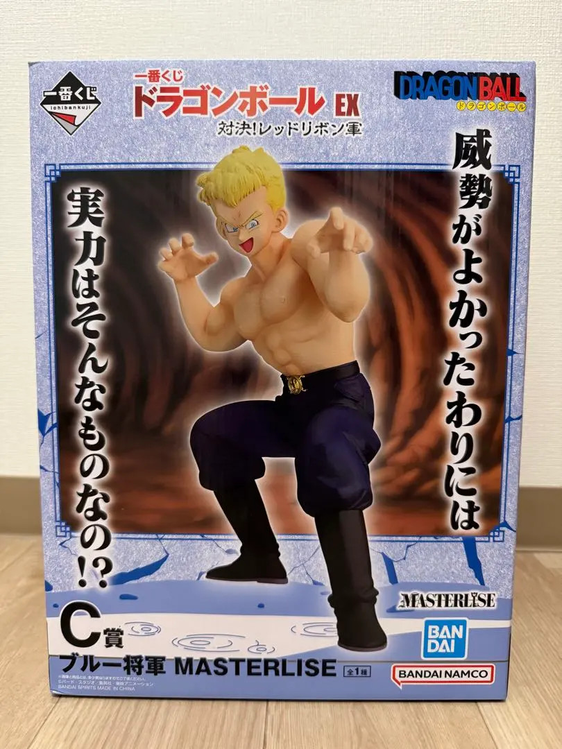 Ichiban Kuji Dragon Ball EX Red Ribbon Army C Prize General Blue MASTERLISE Figu