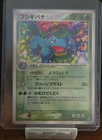 The Pokémon Company Venusaur 003/075 Miracle Crystal Japanese 1st Ed Holo 110 HP